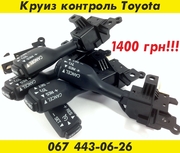 Круиз контроль Toyota – 1400 грн